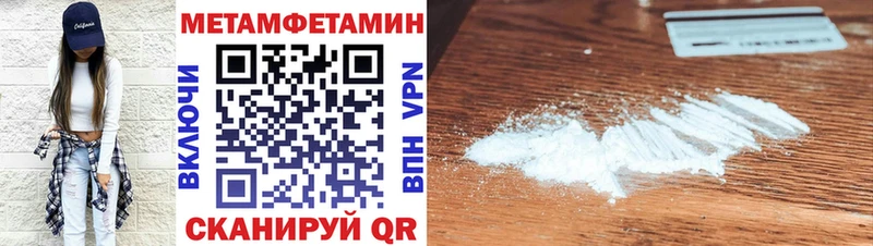 АМФЕТАМИН Розовый  Нижние Серги 