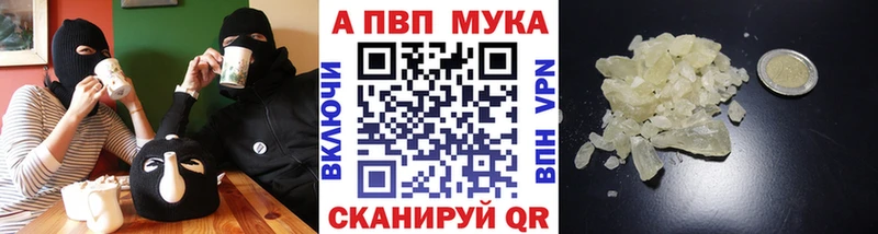 A-PVP Crystall  Нижние Серги 