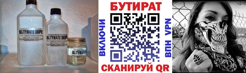 Бутират оксана  blacksprut ссылка  Нижние Серги  что такое  