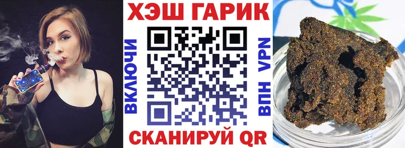 Гашиш VHQ  Нижние Серги 