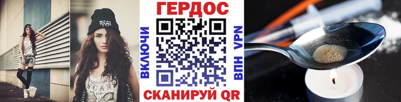 Героин хмурый  дарнет шоп  kraken как зайти  Нижние Серги 