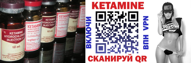 наркотики  Нижние Серги  КЕТАМИН VHQ 