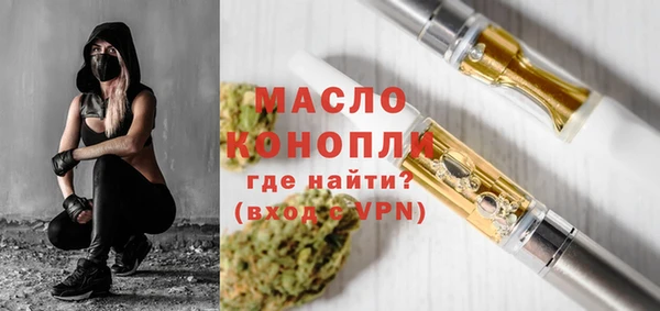 метадон Протвино