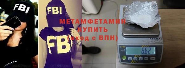 эйфоретик Покров