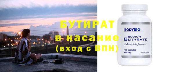MDMA Балабаново