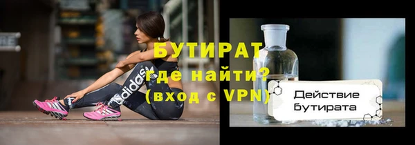 крисы Арсеньев