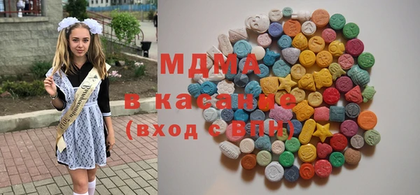 экстази Пролетарск