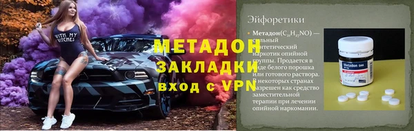 кокаин премиум Балахна
