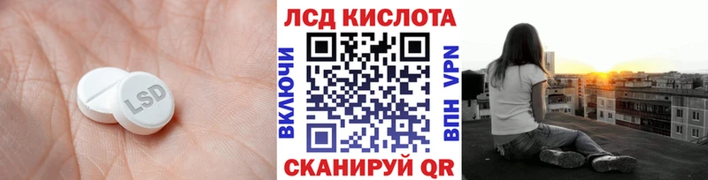 Лсд 25 экстази ecstasy  дарнет шоп  Нижние Серги 