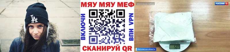 МЕФ мука купить наркотики цена Нижние Серги