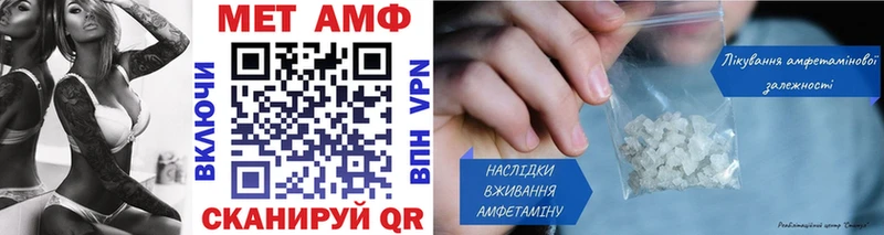 mega ссылка  Нижние Серги  Первитин витя 