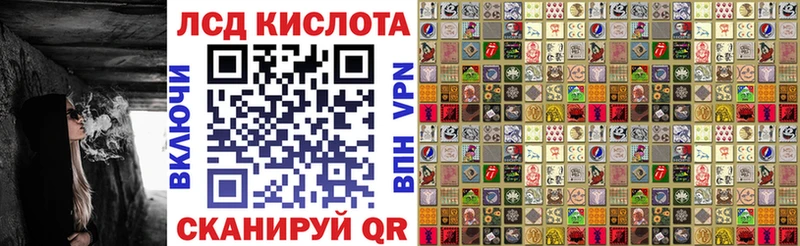 Наркотические марки 1,5мг Нижние Серги