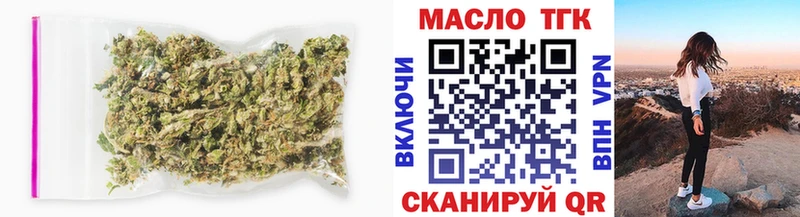 Дистиллят ТГК Wax  Нижние Серги 